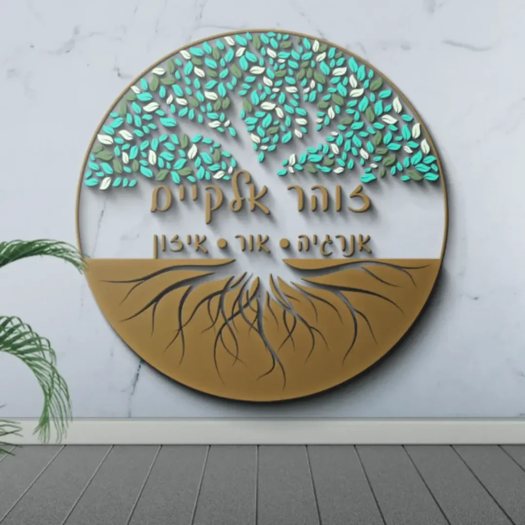 לוגו זוהר אלקיים אנרגיה, אור וסיכון בצורת עץ עם שורשים על קיר שיש