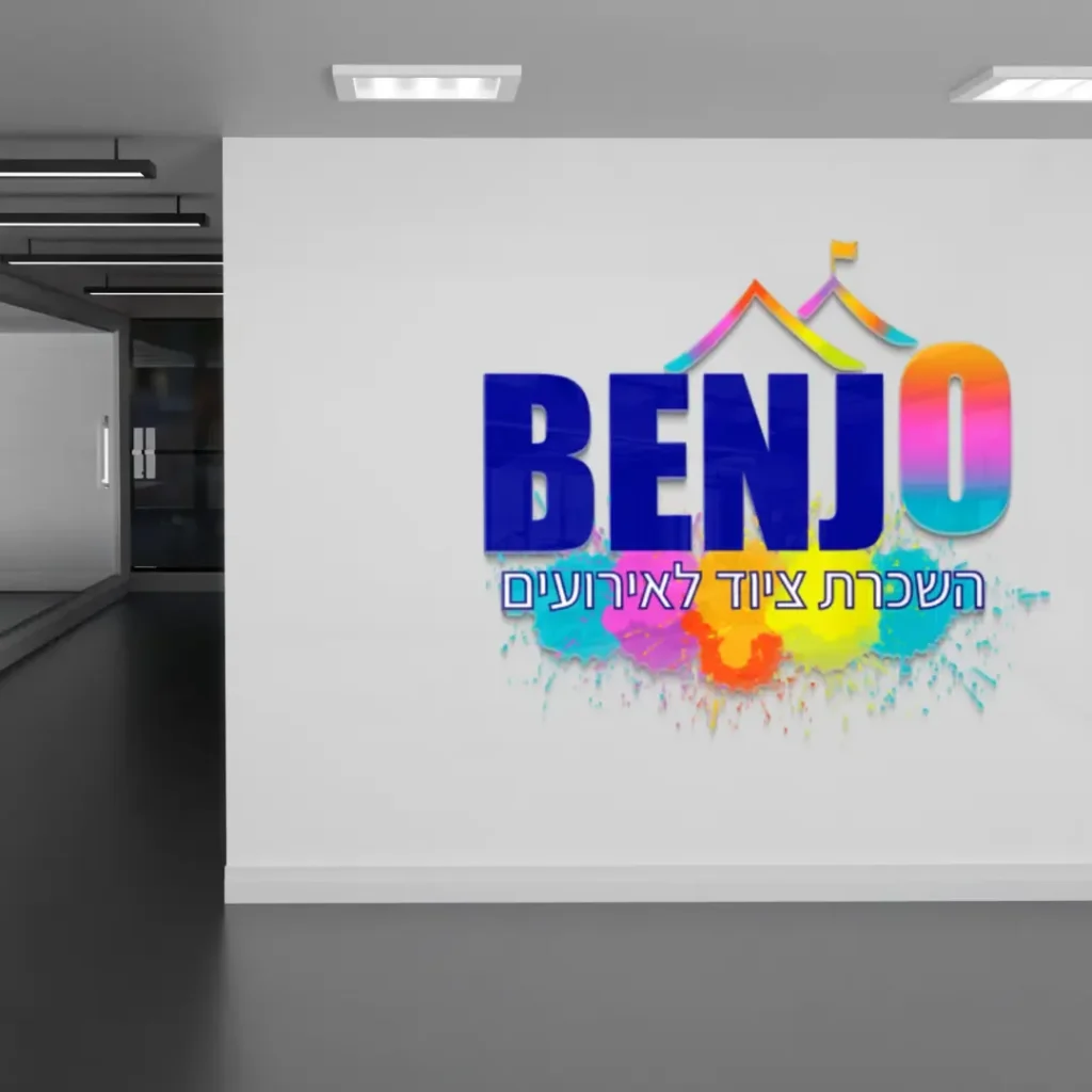 לוגו צבעוני של BENJO השכרת ציוד לאירועים על קיר משרד
