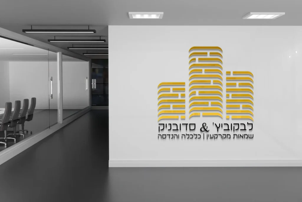 לוגו לבקוביץ' וסדובניק שמאות מקרקעין בגווני זהב על קיר משרד
