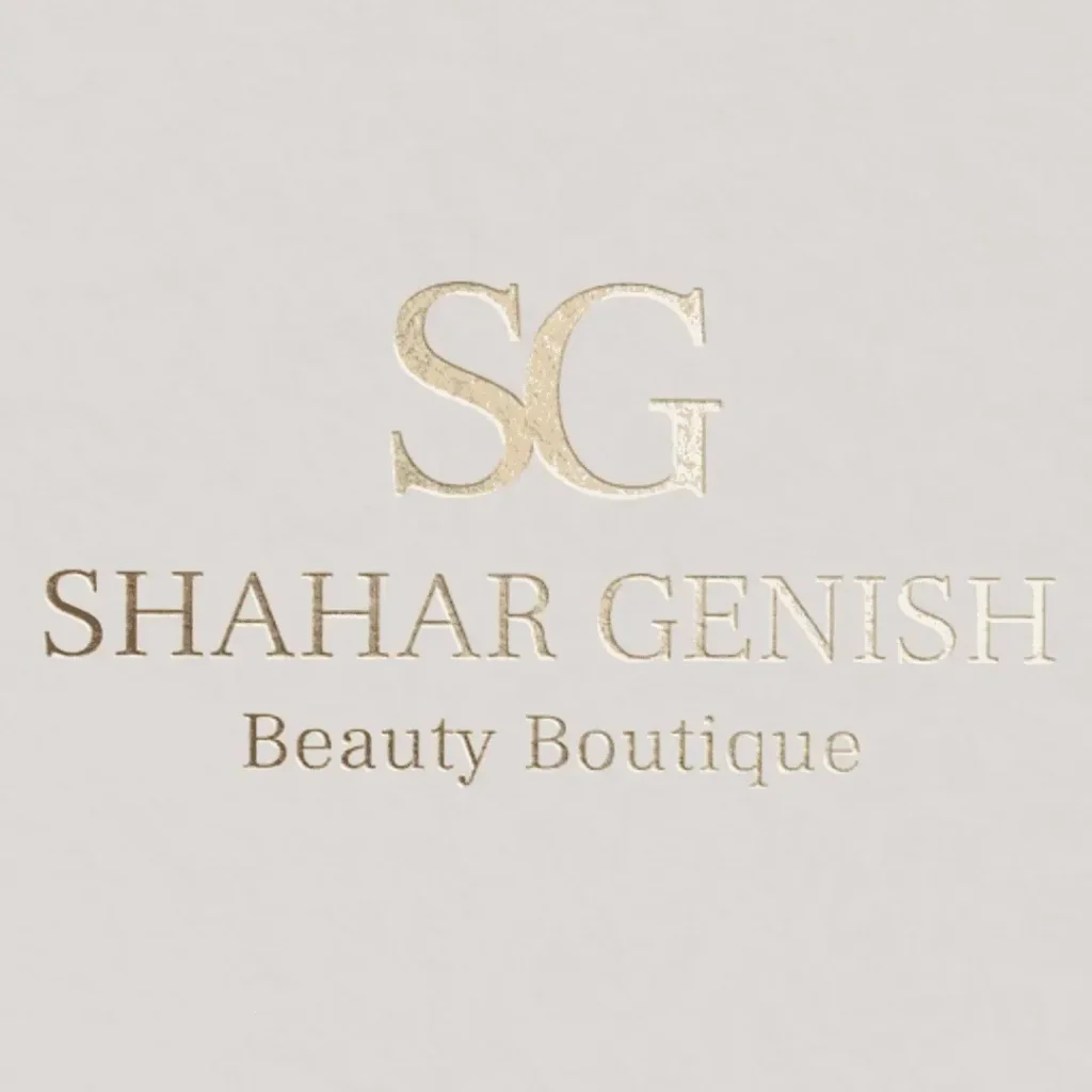 לוגו מוטבע של Shahar Genish Beauty Boutique בגוון זהב על רקע בז'