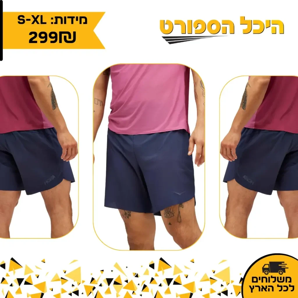 מודעת גופיית ספורט ורודה במחיר 299 שקלים של היכל הספורט
