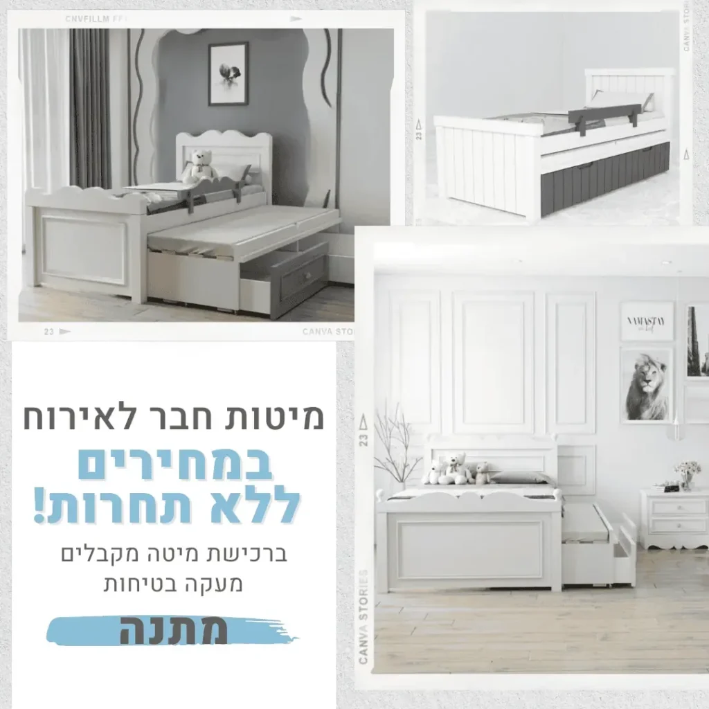 מודעת מיטות חבר לאירוח עם צילומי חדרי שינה בגווני לבן