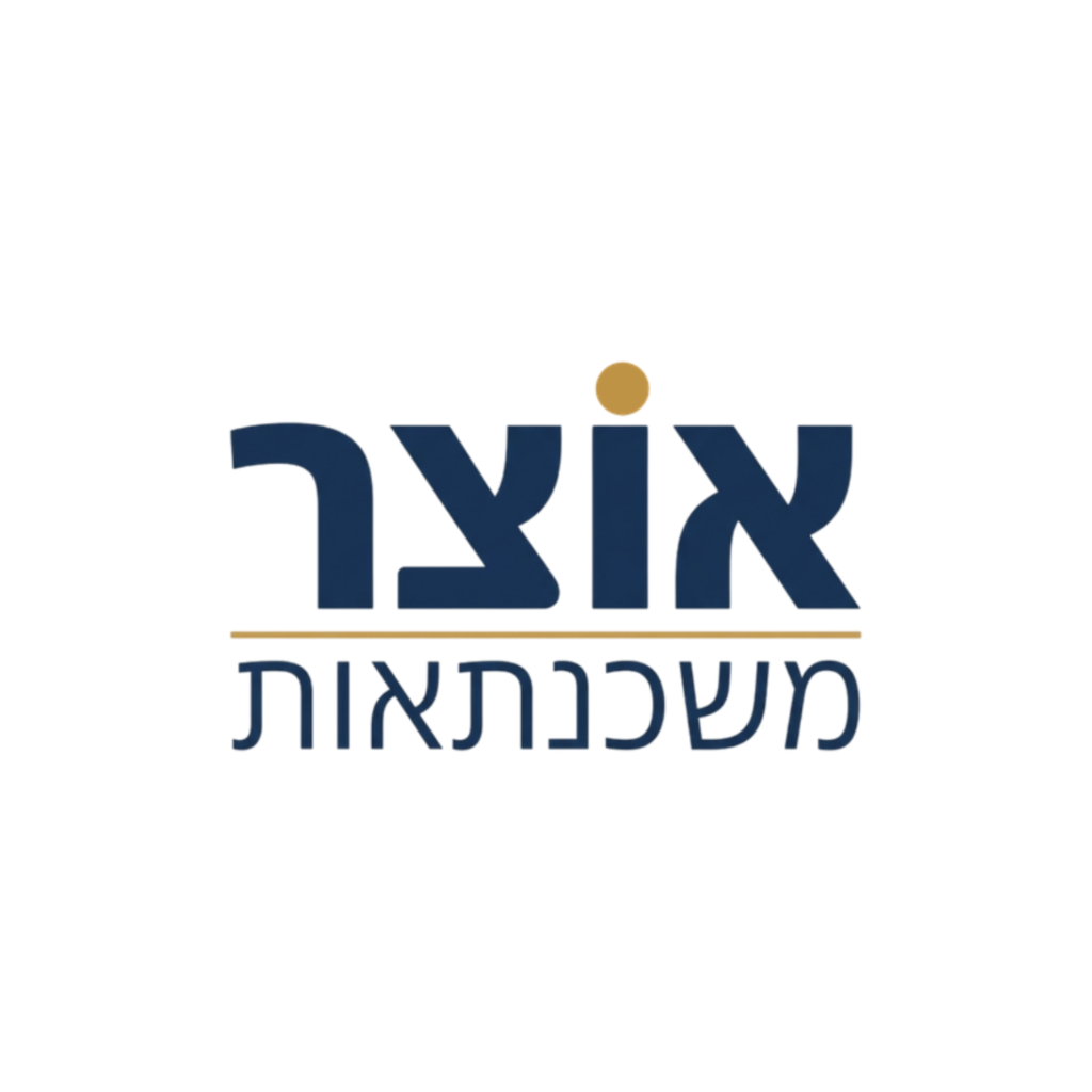 לוגו אוצר משכנתאות בגווני כחול כהה עם עיגול זהב