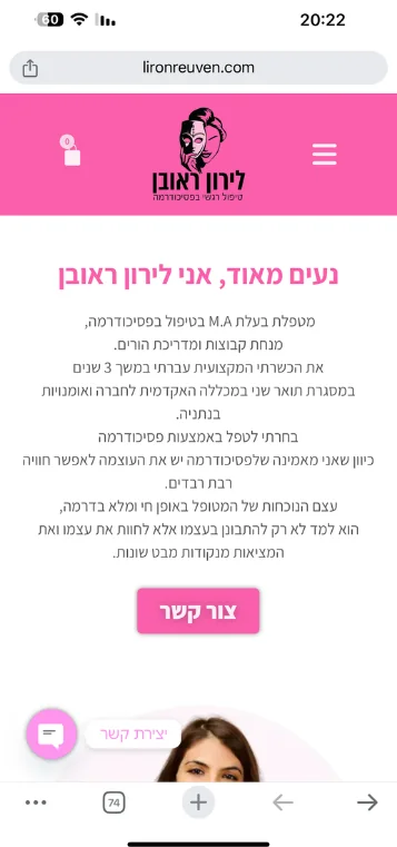 צילום מסך של אתר תדמית ומותג אישי למטפלת בפסיכודרמה, בתצוגת מובייל