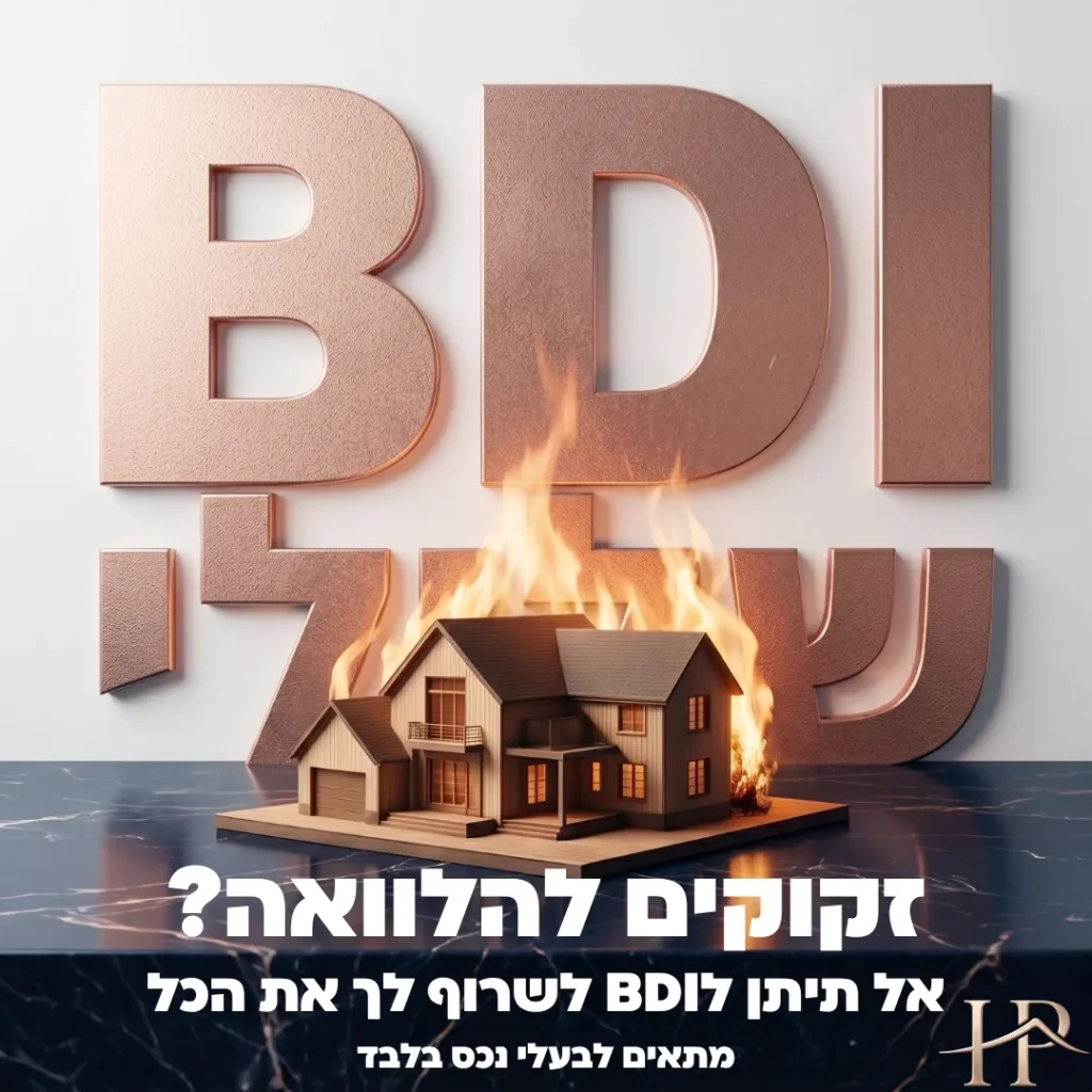מודעת הלוואות עם האותיות BDI ובית עולה באש